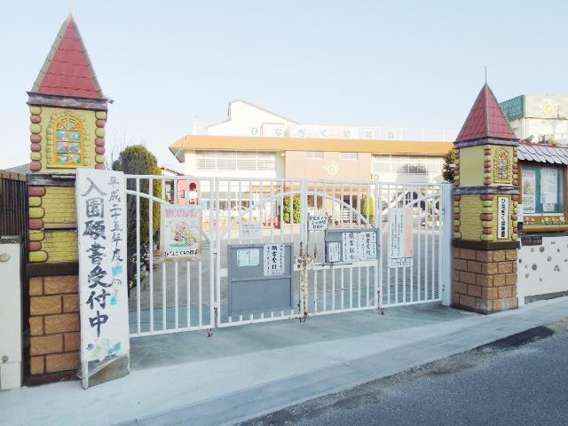 kindergarten ・ Nursery. Daisies until kindergarten 1200m