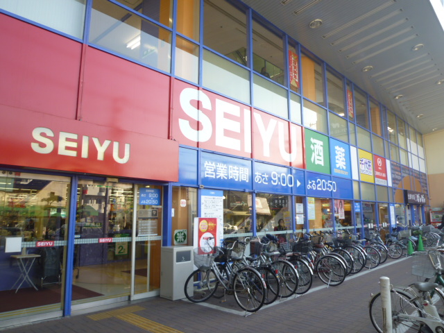Supermarket. Seiyu Chiyoda store up to (super) 1665m
