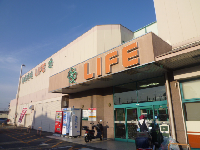 Supermarket. 2250m to life Takidani store (Super)