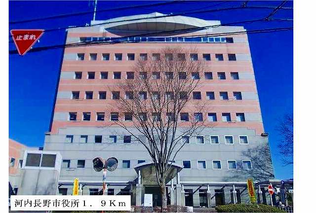 Government office. Kawachinagano 1900m up to City Hall (government office)