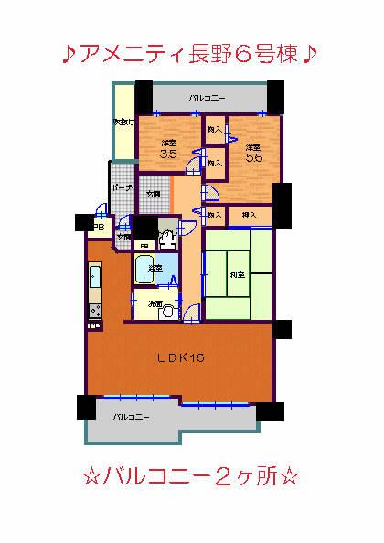 Floor plan. 3LDK, Price 7.5 million yen, Occupied area 68.88 sq m , Balcony area 19.66 sq m