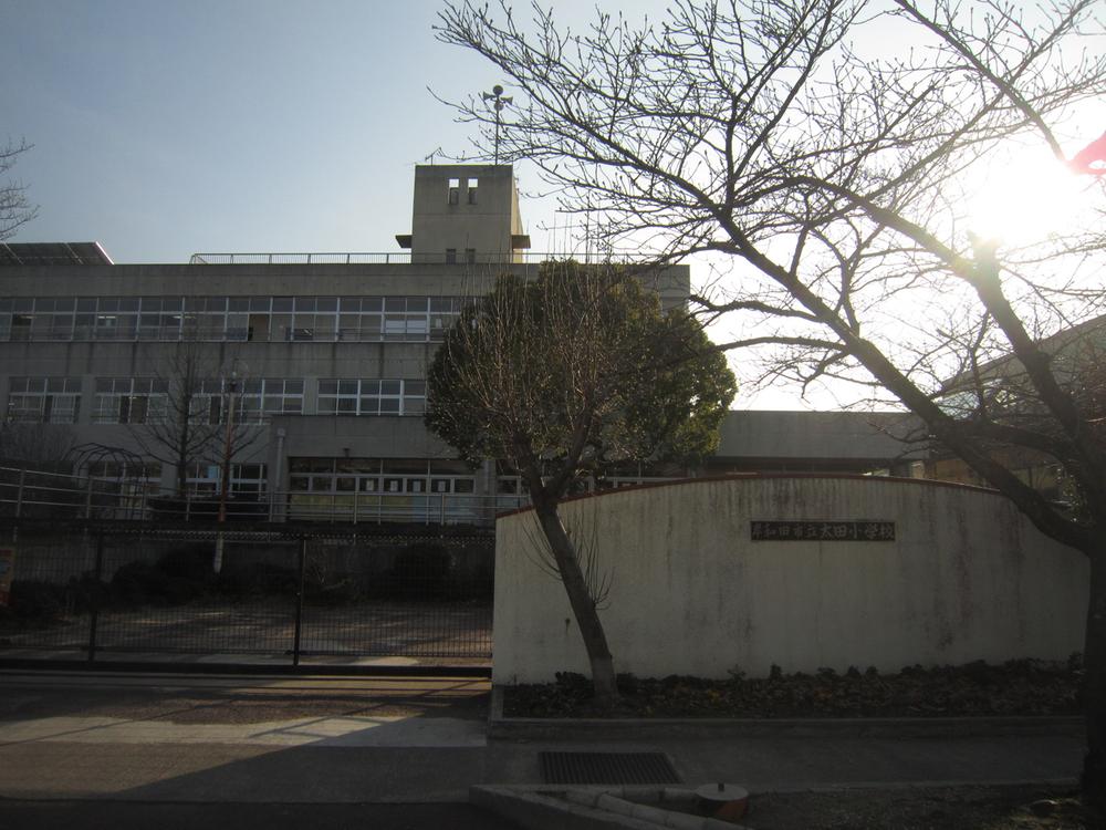 Primary school. An 8-minute walk from the 650m elementary school to Ota Elementary School ☆