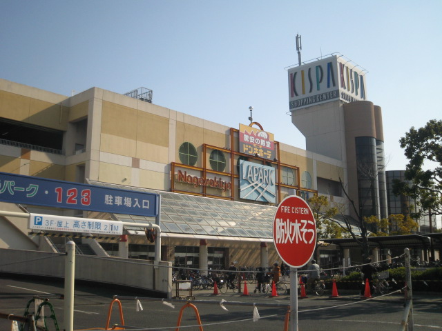 Shopping centre. Rapaku Kishiwada until the (shopping center) 1178m