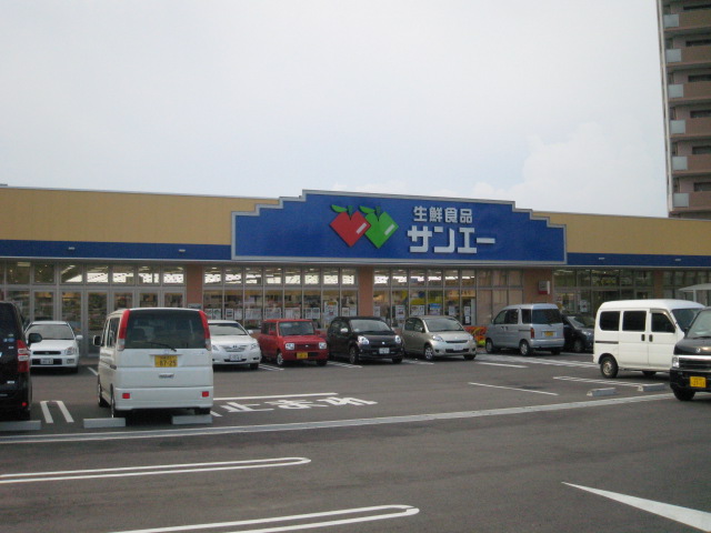 Supermarket. Sanei east Kishiwada store up to (super) 720m