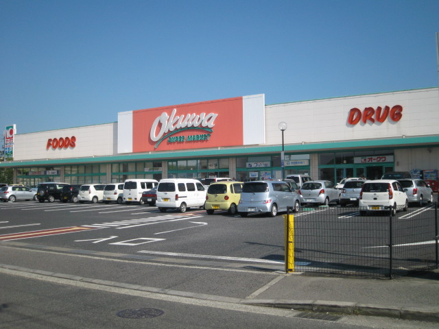 Supermarket. Okuwa Kishiwada Hatta store up to (super) 1274m