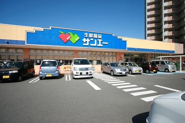 Supermarket. Until Sanei 770m