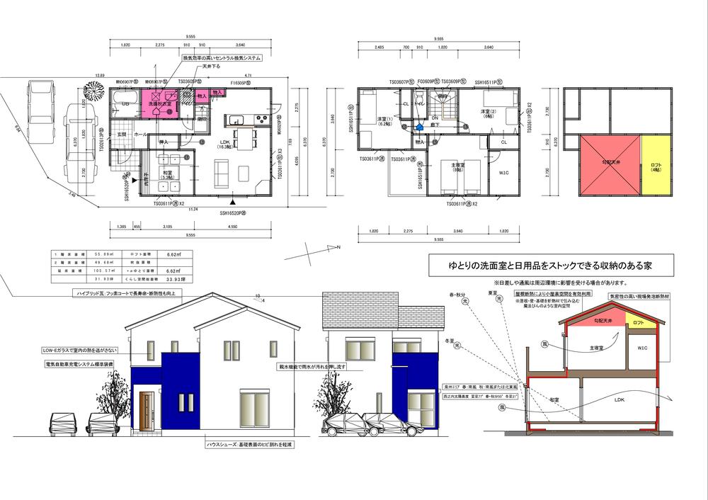 Building plan example (floor plan). Building plan example (No. 32 locations) 4LDK, Land price 17.2 million yen, Land area 116.99 sq m , Building price 14.9 million yen, Building area 105.57 sq m