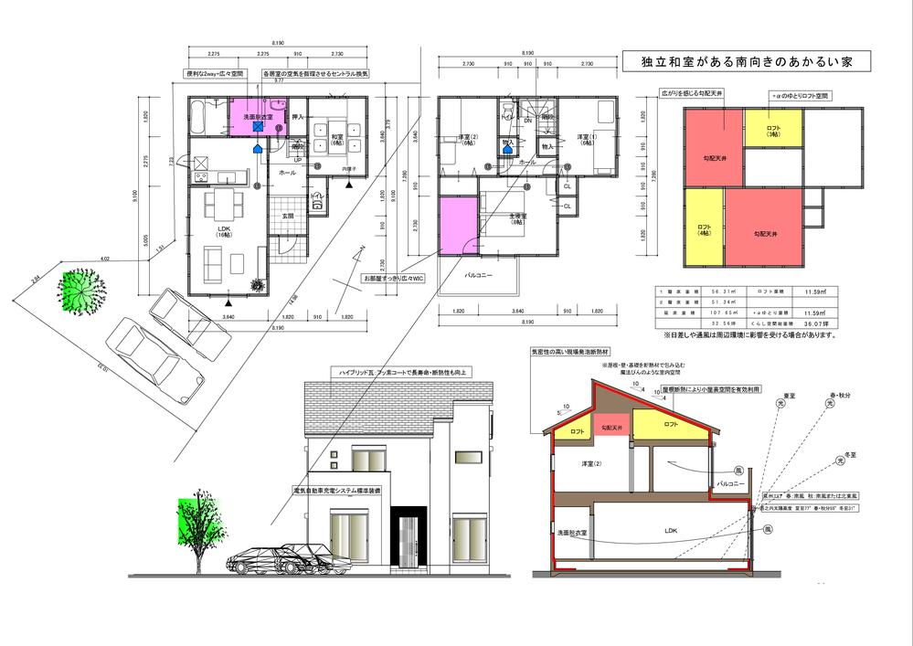Building plan example (floor plan). Building plan example (No. 17 locations) 4LDK, Land price 12,750,000 yen, Land area 133.58 sq m , Building price 15 million yen, Building area 107.45 sq m