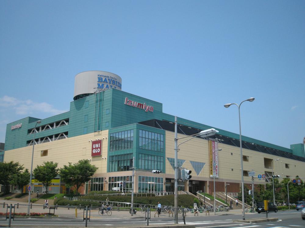 Supermarket. Izumiya 340m to west Kishiwada shop
