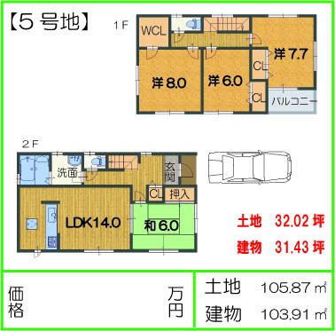 Other. 5 Building Floor plan