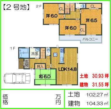 Other. Building 2 Floor plan