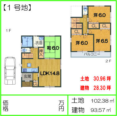 Other. 1 Building Floor plan