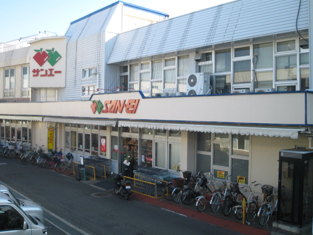 Supermarket. 1235m until Super SANEI kumeta store (Super)