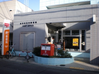 post office. Kishiwada Bessho 599m to the post office (post office)