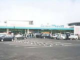 Supermarket. Bandai Kishiwada Isogami store up to (super) 510m