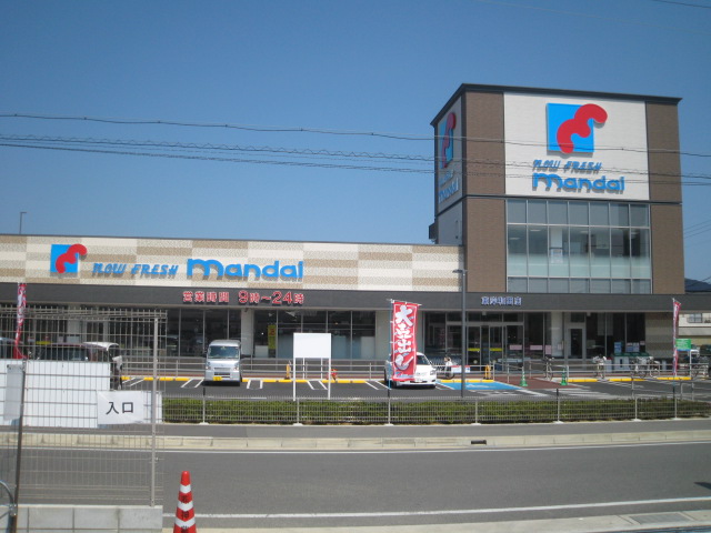 Supermarket. Bandaihigashi Kishiwada store up to (super) 577m