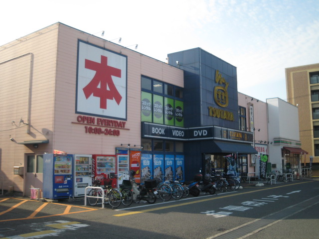 Rental video. TSUTAYA Kishiwada Uemachi shop 641m up (video rental)