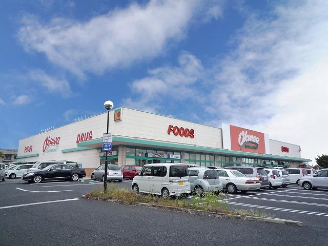 Supermarket. Okuwa Kishiwada until Hatta shop 1500m