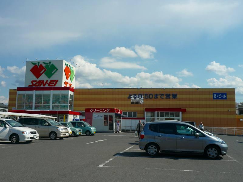 Supermarket. Until Sanei 1700m