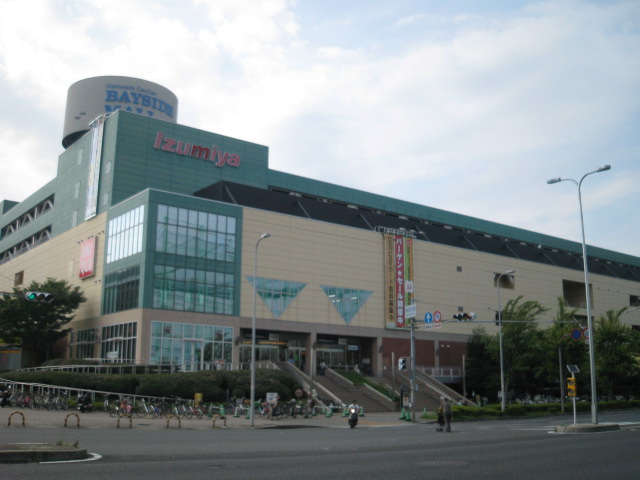 Shopping centre. Mac House Plaza Kishiwada CANCAN Bayside store up to (shopping center) 1215m