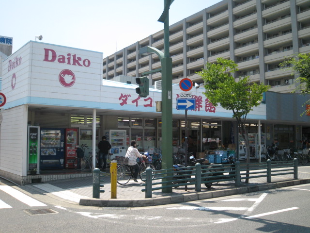 Supermarket. Die Kishiwada store up to (super) 410m