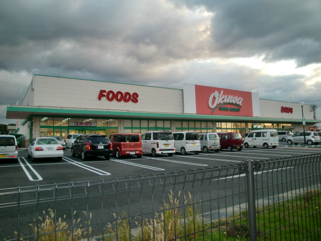 Supermarket. Okuwa Kishiwada Hatta store up to (super) 1015m