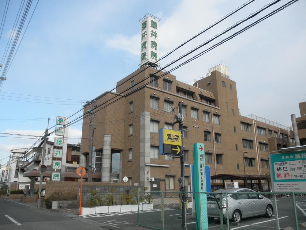 Hospital. 1000m until the medical corporation YoShigerukai Fujii hospital