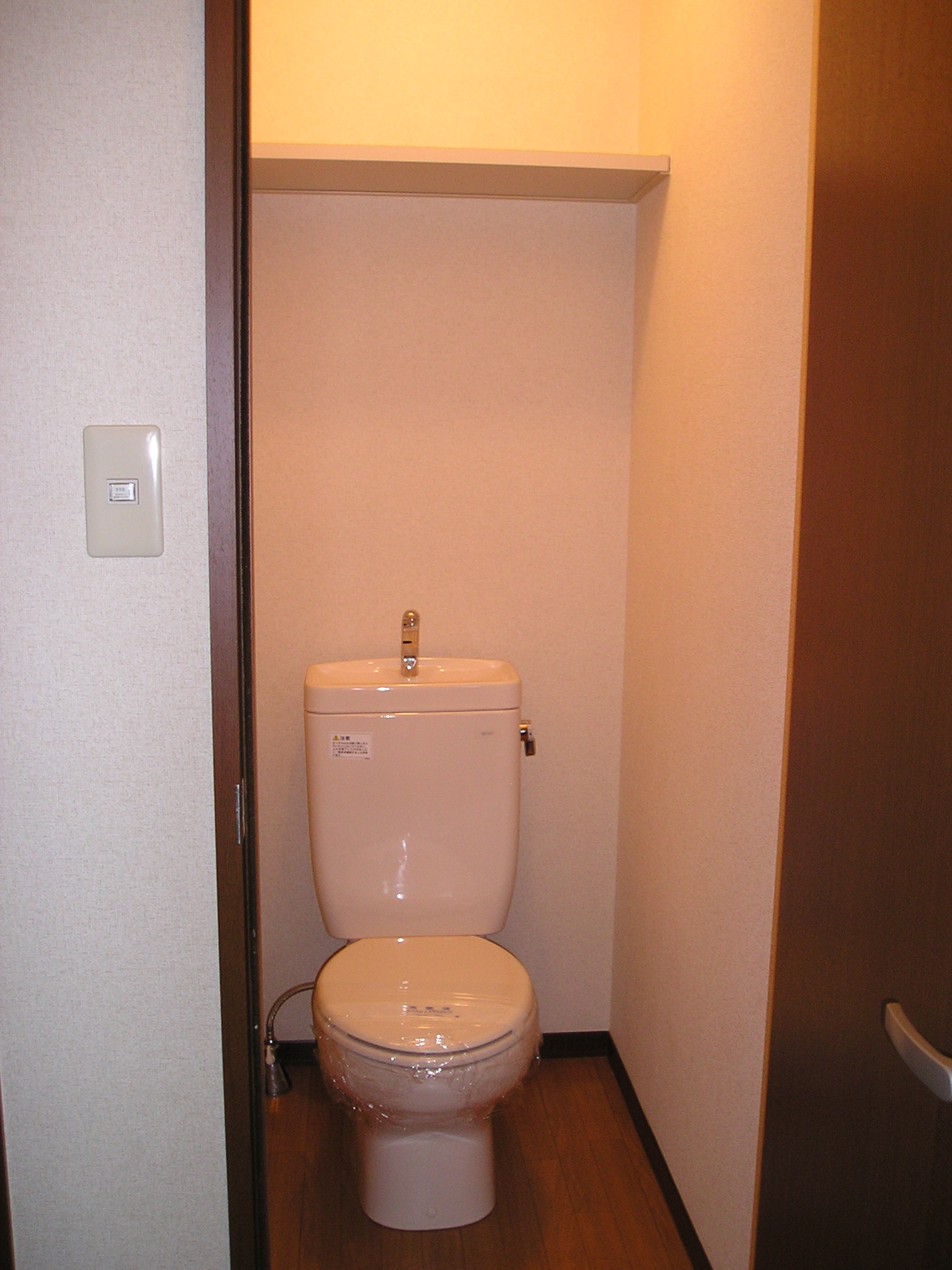 Toilet