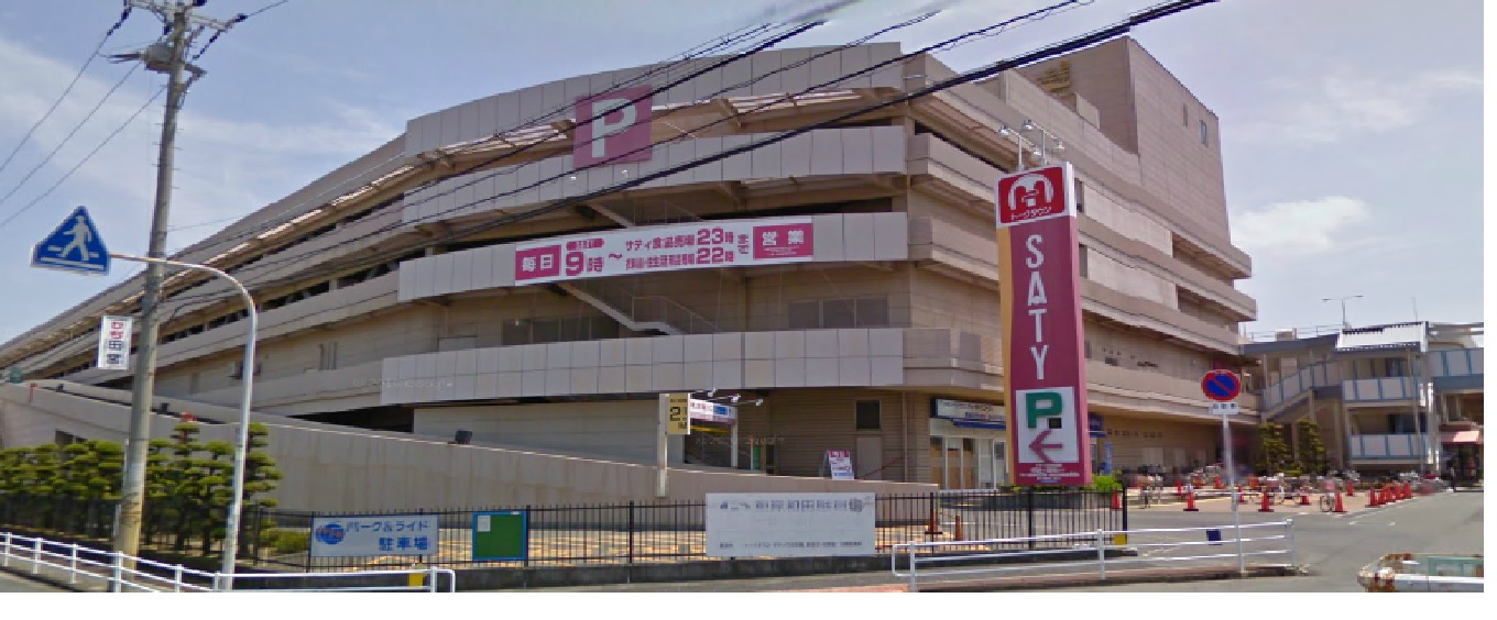 Shopping centre. Honeys east Kishiwada shop until the (shopping center) 967m