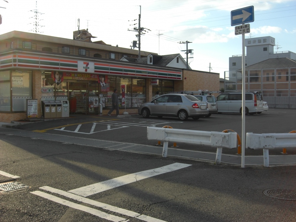 Convenience store. Seven-Eleven 142m until Shimoikeda the town store (convenience store)