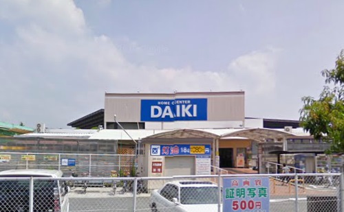Home center. Daiki Kishiwada store up (home improvement) 633m
