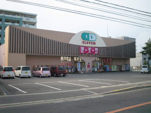 Dorakkusutoa. Super Drug Eleven "Ken ・ Beauty ・ 950m to the mansion, "Habu shop (drugstore)