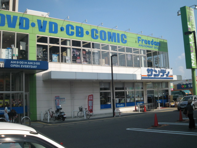 Supermarket. 1587m to Sandy east Kishiwada store (Super)
