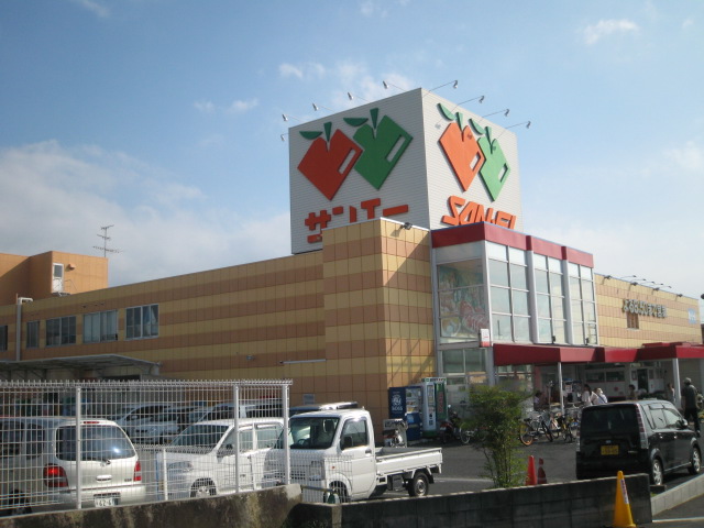 Supermarket. 1032m until Super SANEI Yamajika store (Super)