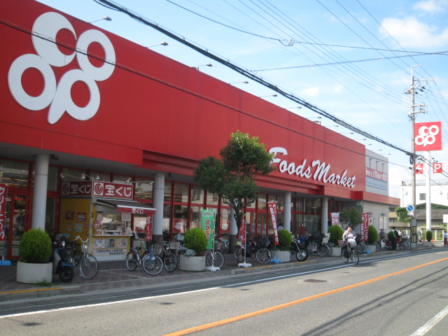 Supermarket. 564m to Cope kumeta (super)