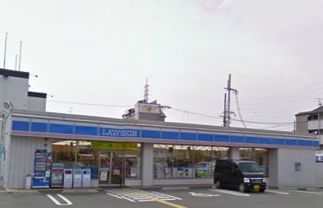 Convenience store. 293m until Lawson Kishiwada Araki Machiten (convenience store)