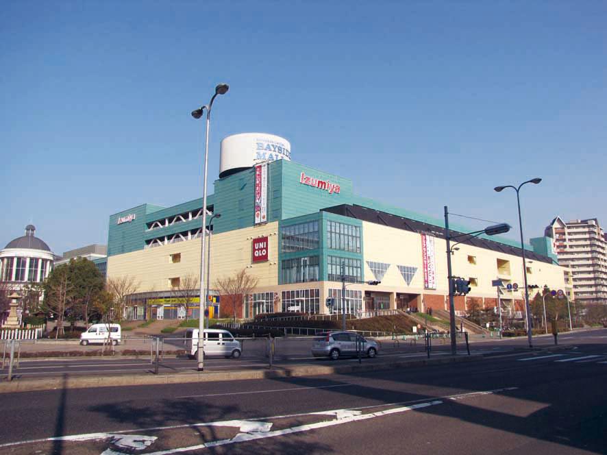 Supermarket. Izumiya (Kishiwada Kankan) to 280m