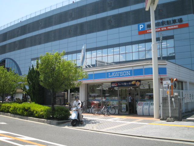 Convenience store. Lawson Nankai Kishiwada Station store up (convenience store) 195m