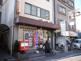 post office. Kishiwada until Station post office (post office) 660m