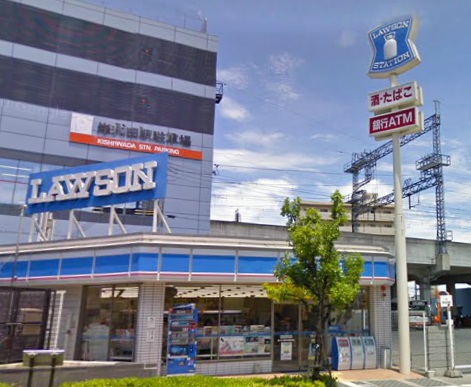 Convenience store. Lawson Nankai Kishiwada Station store up (convenience store) 196m