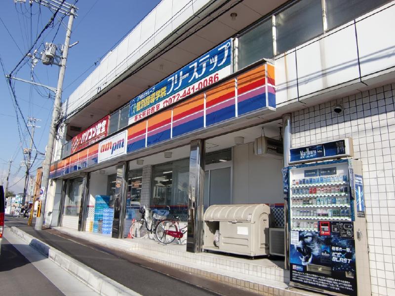 Convenience store. am / pm Haruki Station store up (convenience store) 776m