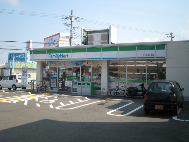 Convenience store. FamilyMart Habu-cho-chome store up (convenience store) 435m