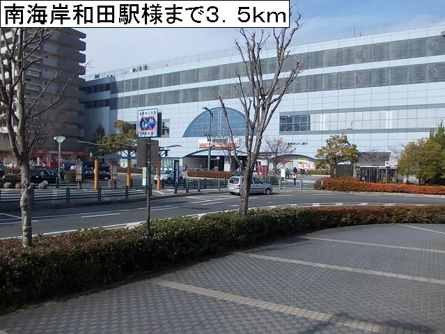 Other. 3500m to Nankai Kishiwada Station like (Other)