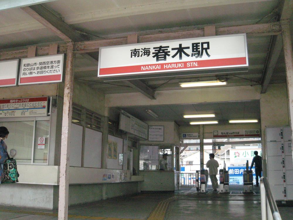 station. Nankai Main Line Haruki 1200m to the Train Station