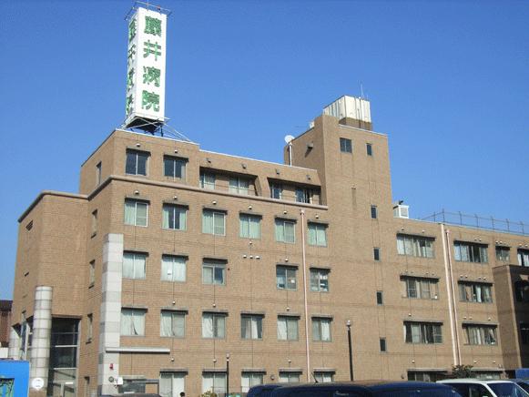 Hospital. 890m until Fujii hospital