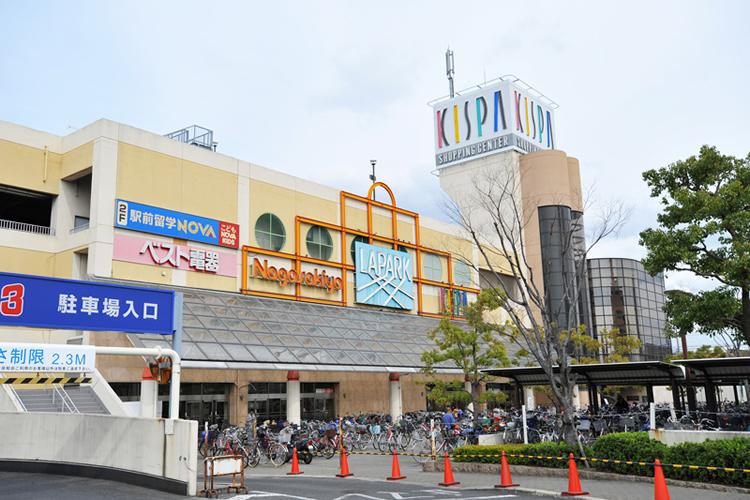 Shopping centre. Until Rapaku Kishiwada 1200m
