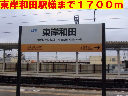 Other. JR Hanwa Line Higashi Kishiwada Station like to (other) 1700m