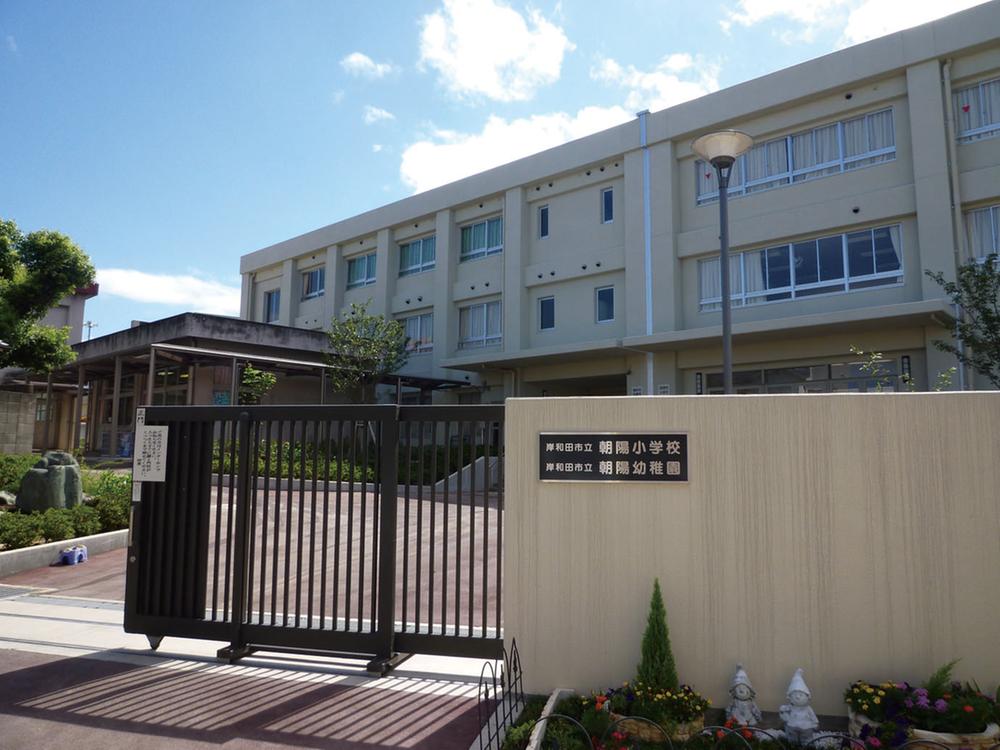 Primary school. Chaoyang kindergarten ・ 320m Chaoyang kindergarten to Chaoyang Elementary School ・ Walk to the Chaoyang Elementary School about 4 minutes