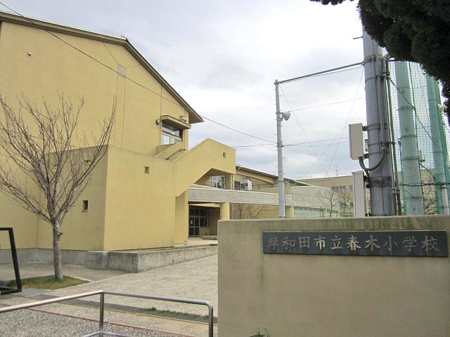 Primary school. Haruki until elementary school 940m
