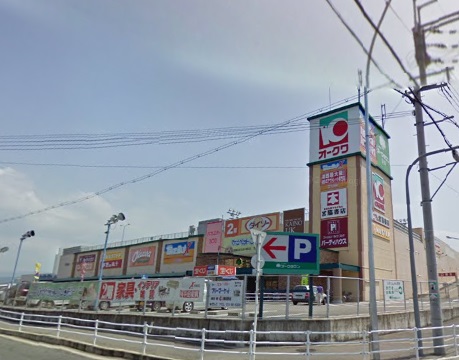 Shopping centre. Unitika Oak Town Kaizuka 1375m until the (shopping center)